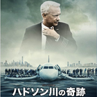 トップガン やろうぜ 勝負はこれからだ 洋画名言名セリフ 映画名言名セリフ人気ランキングtop10 トップガン やろうぜ 勝負はこれからだ 洋画名言名セリフ 映画名言名セリフ人気ランキングtop10