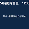 2025/02/04のニュース７