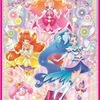 Go!プリンセスプリキュア。