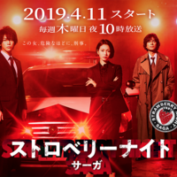 ストロベリーナイトサーガ　全6巻セット　完結　DVD　ドラマ　匿名配送 ストロベリーナイトサーガ 全6巻セット 完結 DVD ドラマ 匿名