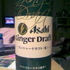 アサヒ Ginger Draft（日本）