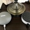 Google Home Miniもやって来た