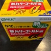 風邪をひいたようです