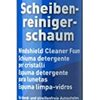 リキモリ ウィンドウフォーム：泡の力で車窓ピカピカ！簡単ガラスクリーナーの実力検証