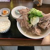 【骨汁110】麺やKEIJIRO石川店