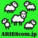 アリエスコム ARIEScom