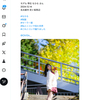 1日1ポスト！ 2026.3.24 その1 ─ ちひろさん 2024.12.14 名古屋市尼ヶ坂周辺 ─