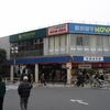 京成　京成金町駅