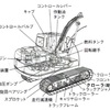 シニア会たより 第26号