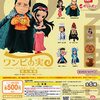 ONE PIECE ワンピース ワンピの実 第九海戦 [全6種セット フルコンプ] ガチャガチャ カプセルトイ