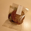 お取り寄せ商品のクッキー( •ᴗ• )♡いつもありがとうん♬.*ﾟ