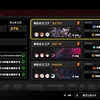 【ゼンレスゾーンゼロ】激変ノードクリア！今回は久々にバーニス使って大活躍出来たよ！【Ver3.2】