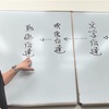 【酷語を国語に】そんな単純な話じゃないから読解を勉強科目化するな