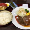 🚩外食日記(611)    宮崎ランチ   「あなたの街の定食屋さん」④より、【ハンバーグ定食(250g)】‼️🌐宮崎市清武町🌐