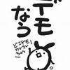 性犯罪を考える刑法改正審議会がおかしなことになっている。ここにも、あそこにも、老害の影が。。。