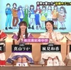 推しかるちゃー 