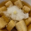 やみつきになる旨さ！高野豆腐アレンジ料理「高野豆腐の揚出し」