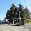 鍬田神社