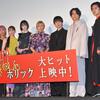 神木隆之介は「天気１００％。妖精」　共演者が感じた特殊能力　柴咲コウは「覇王色」