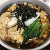 麺喰らう（その 363）玉子とじそば