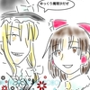 【感謝】 宇宙元旦！ 今週の応援スポンサー活動記録