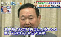 記事を見る
