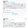 ノイエ銀英伝、今夜から新章（TV初放送）～「ヤンと橋下徹が同じ事言ってる編」に突入（※査問委員会まで行くよね？）