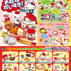 【リーメント】ハローキティ お料理だいすき！　全8種