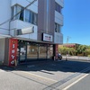 【東千葉】支那そば ヒイラギ食堂 の 牡蠣醤油まぜそばでしょう