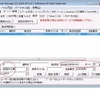 OP25B対策のためのSMTP設定