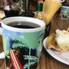 コナコーヒーって何で高いの？