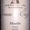 Domaine Sogga Albarino et Muscat Obuse Winery 2015