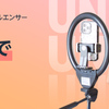 【Amazonアソシエイトリミットブレイク！】Amazonアソシエイトでの紹介料の上限が遂に廃止！