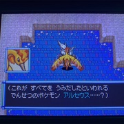 ポケモン不思議のダンジョンうんめいのとう攻略ファイヤー編 ポケダン新作を待ち望む