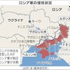 ウクライナ戦争の最新分析（副島隆彦）