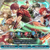 Feh 新たなる力