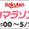 行きたくない