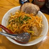 ゴルフ練習の帰りに「麺場 田所商店」で期間限定の茨城味噌肉ネギラーメンを頂いた！ #グルメ #食べ歩き #ラーメン #つけ麺 