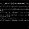 『パラサイト』『ハロルドとモード』