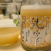 日常：乳華を飲んでいる