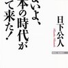 シンシアの「春の予感」♪いつもと違うでしょ！～メルマガ配信しました！