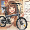 ADO AIR 20/Proオーナー必見！年末年始の混雑も怖くない、専用輪行バッグで電車×電動旅を最高に楽しむコツ