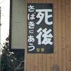 キリスト教の教会や宣教団体の役割