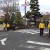 三重県との連携の窓口