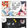 【魔女兵器 翻訳】公式漫画23