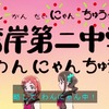 【アニメ】わんだふるぷりきゅあ！第8～9話雑感