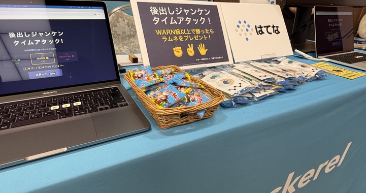 PHPカンファレンス2026にプラチナスポンサーとして協賛しました！ #phpcon