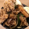 【伝説のすた丼屋】トリプルすたみな爆肉丼を食べてきた！【期間限定】