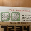 7&9  SLIDE  PUZZLE