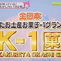 シルシルミシルさんデーとは テレビの人気 最新記事を集めました はてな